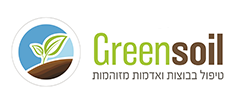 לוגו GREEEN SOIL טיפול בבוצות ואדמות מזוהמות