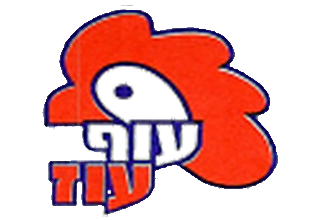 לוגו עוף עוז