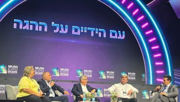 מוניאקספו 2025 - muniexpo